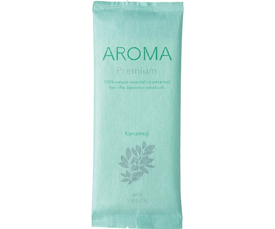 FSX 高級アロマ配合おしぼり　AROMAプレミアムwith　yuica　クロモジ　300枚入 1箱(300枚入) YUICAKJ