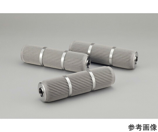 富士フィルター工業 焼結金属元素衣料繊維水漉し（金属元素衣料繊維） DOE手合い 1本 天使の都市7-06020-060B