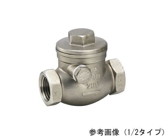 流出バル ステンレス鋼製スイングチャッキ 1個 VSC-06