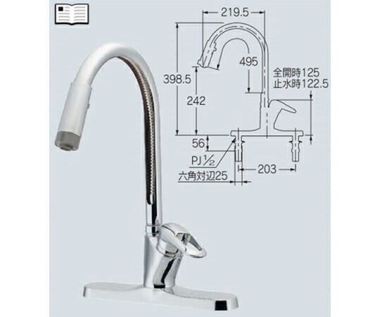 店内全品ポイント5倍★要エントリー★カクダイ シングルレバー混合栓 1個 116-006|Shop de clinic店