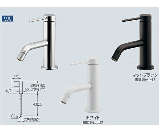 店内全品ポイント5倍★要エントリー★カクダイ シングルレバー混合栓 1個 183-290|Shop de clinic店