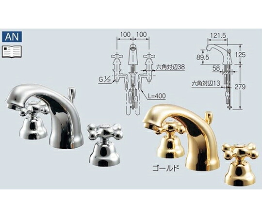 カクダイ 2ハンドル混合栓 1個 153-029