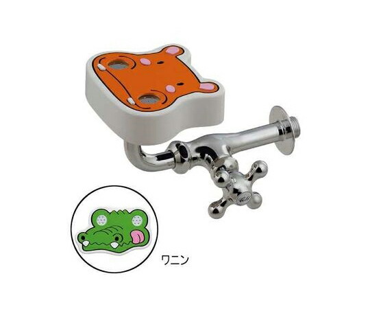 カクダイ 横形洗眼水栓 ワニン 1個 710-066