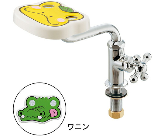 カクダイ 立形洗眼水栓　ワニン 1個 710-071