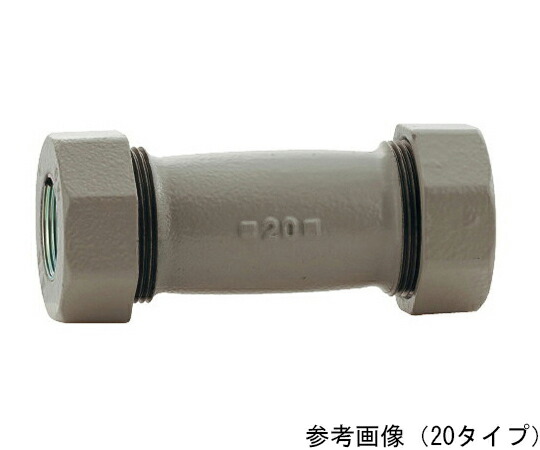 カクダイ 3管兼用合わせ目 ロングソケット 1個 649-832-50