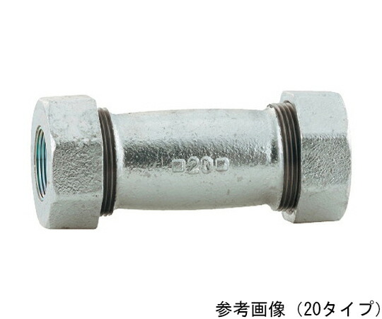カクダイ 3管兼用合わせ目 ロングソケット（白） 1個 649-832-50W