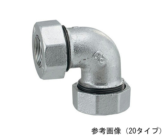 カクダイ 3管兼用合わせ目 エルボ（白） 1個 649-833-50W