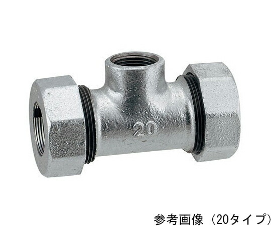 カクダイ 3管兼用ジョイント　ネジつきチーズ（白） 1個 649-848-40W