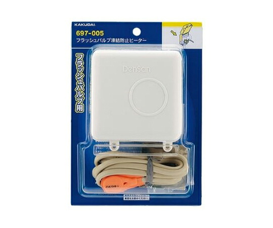 カクダイ 閃光電球弁膜受け止める押しとどめる暖房器 1個 697-005