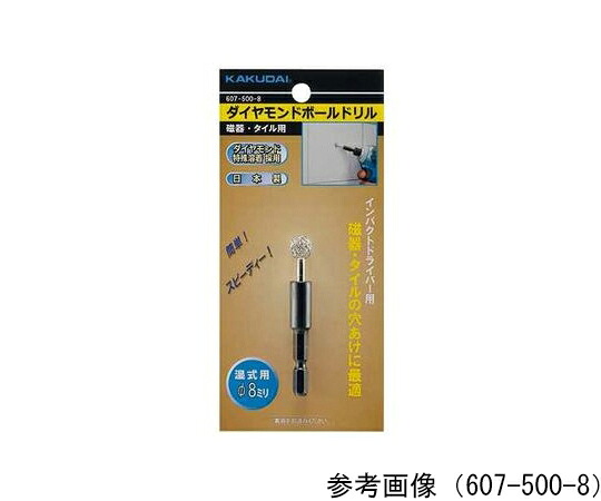 カクダイ ダイヤモンドボールドリル（瀬戸もの・瓦用） 1個 607-500-6