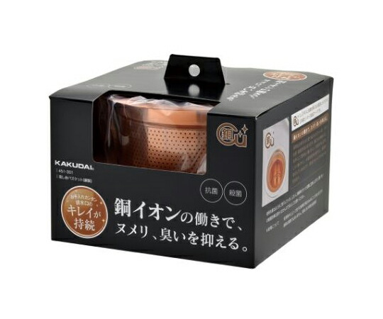 カクダイ 流し台バスケット(銅製) 1個 451-301