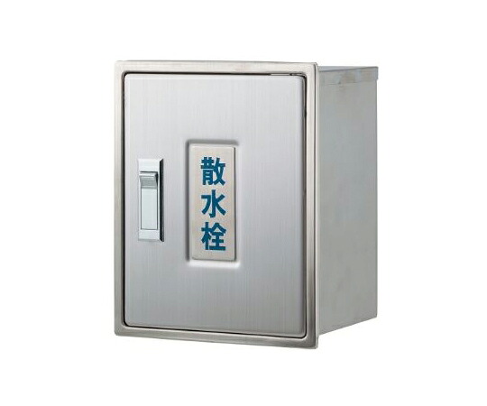 店内全品ポイント5倍★要エントリー★カクダイ 散水栓ボックス(カベ用・カギつき) 1個 626-021|Shop de clinic店
