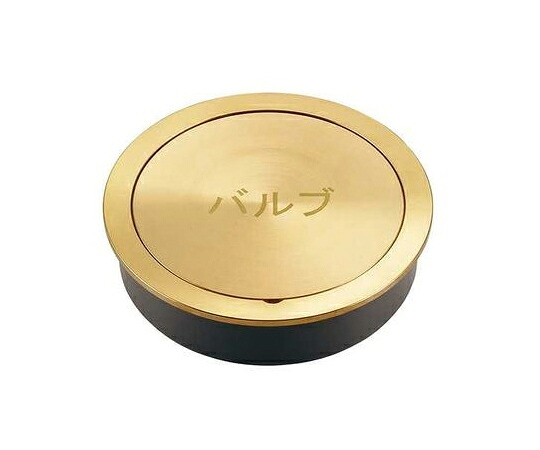 カクダイ 弁膜ボックス席 1個 626-301-150