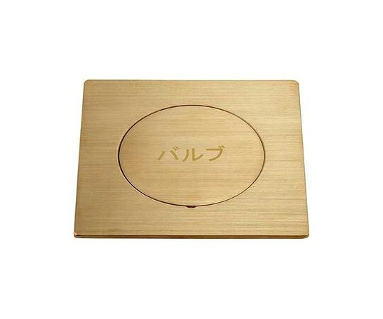 カクダイ 角型弁膜ボックス席 1個 626-302-100