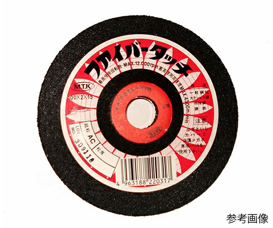 松永トイシ ファイバータッチAC　#120　20枚入り 1箱(20枚入)