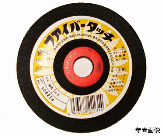 松永トイシ ファイバータッチWA　#120　20枚入り 1箱(20枚入)