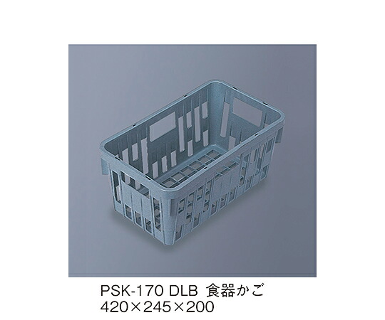 店内全品ポイント5倍★要エントリー★三信化工 SKラック（食器かご）　ダルブルー 1個 PSK-170_DLB｜Shop de clinic店