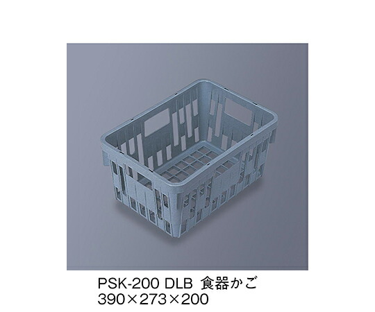 三信化工 SKラック（食器かご）　ダルブルー 1個 PSK-200_DLB