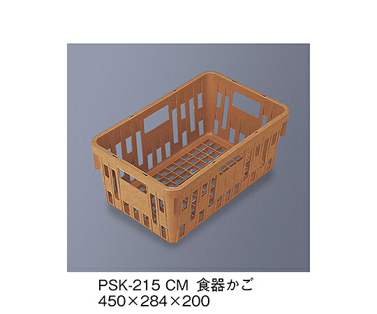 三信化工 SKラック（食器かご）　キャメル 1個 PSK-215_CM