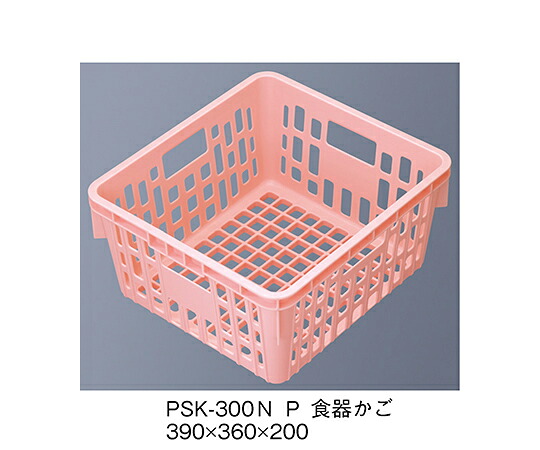 三信化工 SKラック（食器かご）　ピンク 1個 PSK-300N_P
