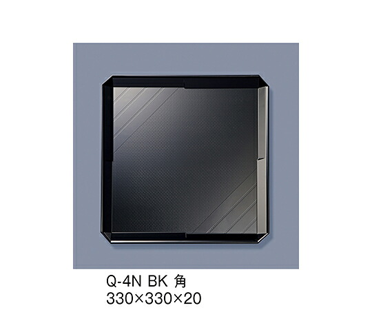 三信化工 ノンスリップABSトレイ　角　黒 1個 Q-4N_BK