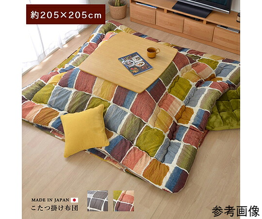 店内全品ポイント5倍★要エントリー★こたつ布団　正方形　おしゃれ　掛け単品　グレー　約205&times;205cm 1個 1160720130103｜Shop de clinic店