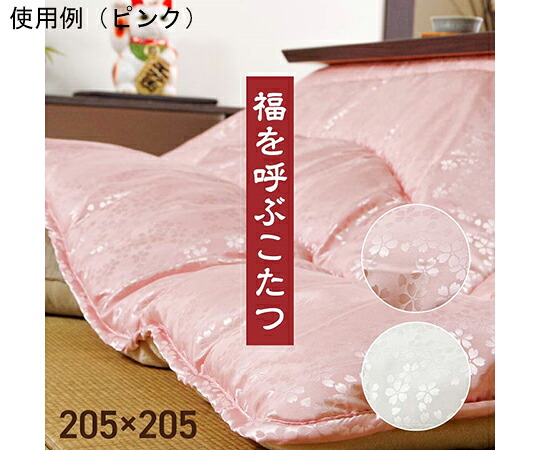 店内全品ポイント5倍★要エントリー★こたつ布団　洗える　正方形　国産　掛け単品　高級感　ジャガード　シルバー　約205&times;205cm 1個 1160970010103｜Shop de clinic店