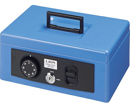 ライオン事務器 手提金庫　ブルー 1台 HS-94(B) 10,631円
