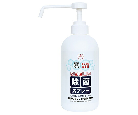 寺西化学 アルコール除菌スプレー　ポンプタイプ　500mL　6本入 1セット(6本入) GALSP-500ML