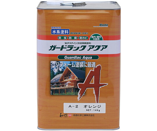 和信ペイント ガードラックアクア　オレンジ　14kg 1個 #950152