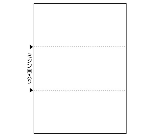 ヒサゴ マルチ印刷者帳票 A4 新規まき直し 3面 1仕掛ける(1200枚入) BP2004Z