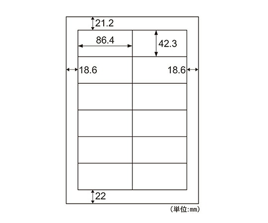 ヒサゴ エコノミーラベル　12面　四辺余白 1箱(500枚入) ELM008L