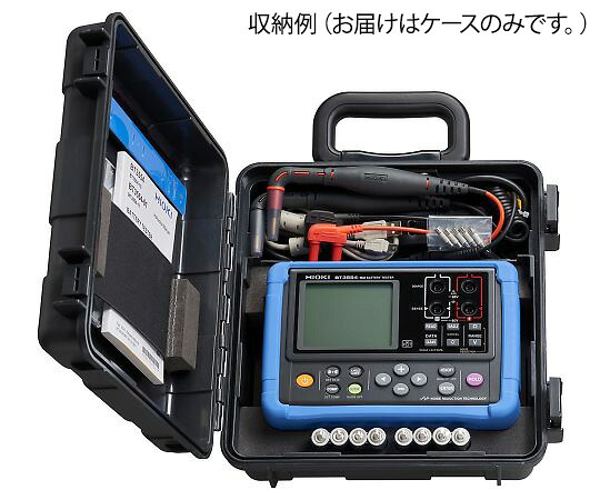 日置電機 持ちはこぶ用入れもの 1個 C1014