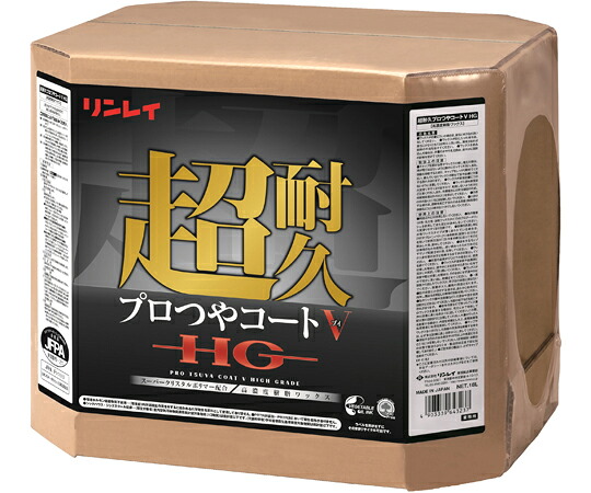 店内全品ポイント5倍★要エントリー★リンレイ 超耐久プロつやコート　HG 1箱 669852｜Shop de clinic店 22,330円