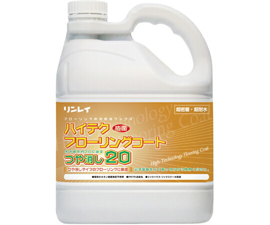 リンレイ ハイテクフローリングコートつや消し20 1ケース(3本入) 612634 19,646円