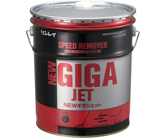 店内全品ポイント5倍★要エントリー★リンレイ NEWギガジェット 1缶 708234｜Shop de clinic店 22,930円