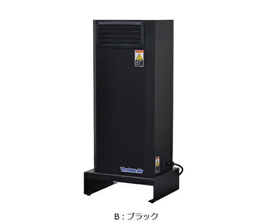 永進テクノ UV空気除菌装置　Viruless　Air（ウィルレス　エア）　ブラック 1個 EIT-1525B-B