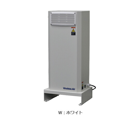 永進テクノ UV空気除菌装置　Viruless　Air（ウィルレス　エア）　ホワイト 1個 EIT-1525B-W 83,160円