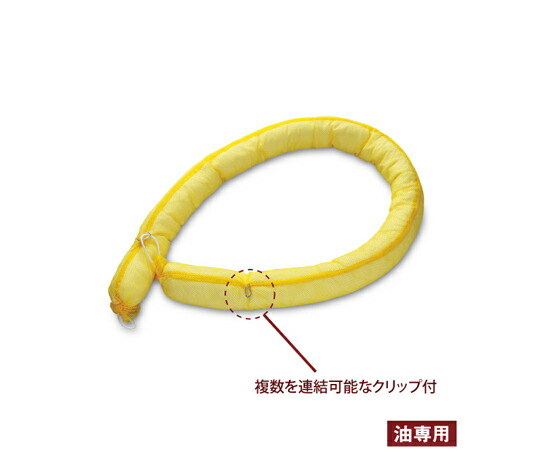 湘南ワイパーサプライ Oilguard　ブーム　油用　直径12.7cm×長さ3m 1箱(4本入) 721022