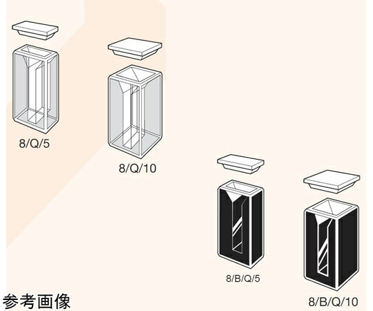 Starna Scientific 小型虚蝉マイクロ水晶独居室（横ずっぽう二面黒壁） 光路長：5粍 0.400mL 1個 8/B/Q/5