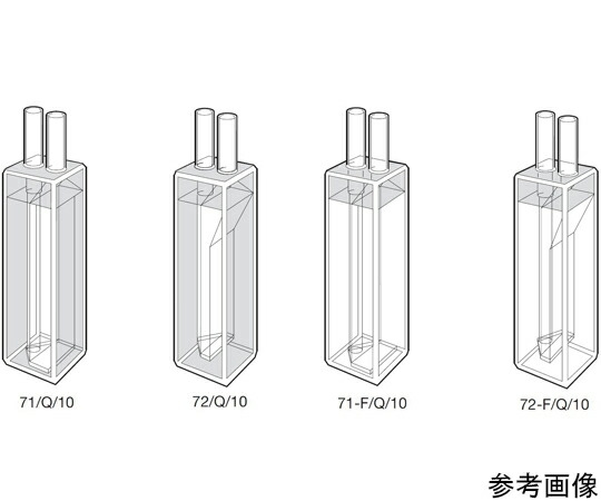 Starna Scientific 判定基準＆セミマイクロフロー水晶独居室（横ずっぽう二面黒壁） 光路長：10粍 3.000mL 1個 71/B/Q/10