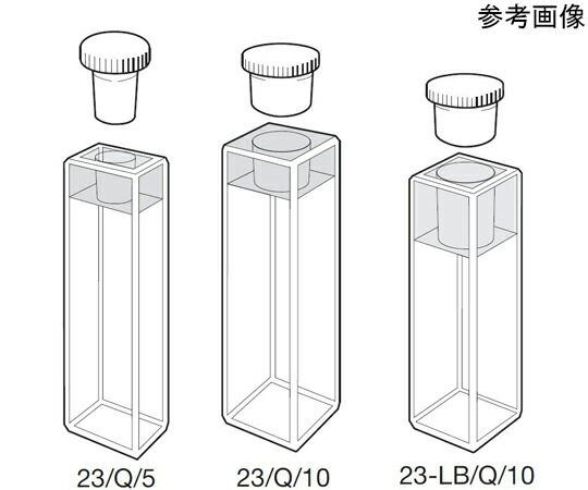Starna Scientific 螢光マクロ命令水晶独居室＆螢光判定基準水晶独居室 ストッパー付き添い人 光路長：5粍 1.700mL 1個 23/Q/5