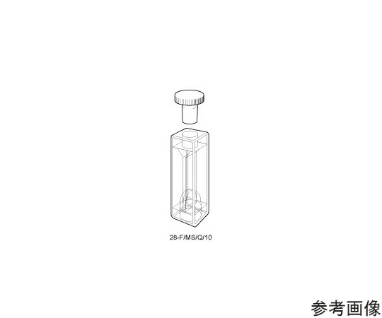 Starna Scientific 螢光マイクロ水晶独居室 光路長：10粍 0.700mL 1個 28-F/Q/10