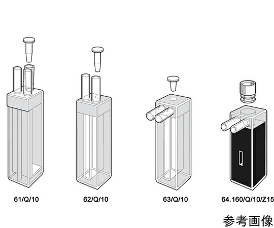 Starna Scientific 螢光ウォータージャケットセミマイクロ水晶独居室 ストッパー付き添い人 光路長：10粍 60 1.520mL 1個 63/Q/10