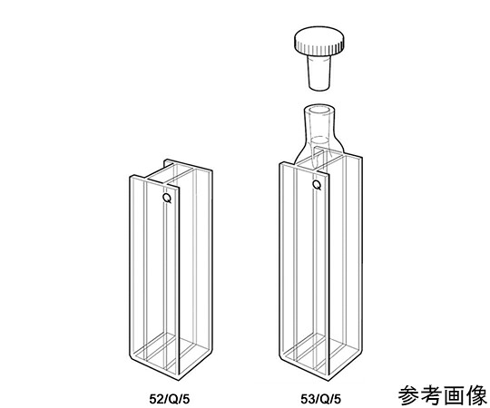 店内全品ポイント5倍★要エントリー★Starna Scientific 蛍光二方向透過石英セル ストッパー付き 光路長:1、10mm 0.400mL 1個 53/Q/1|Shop de clinic店