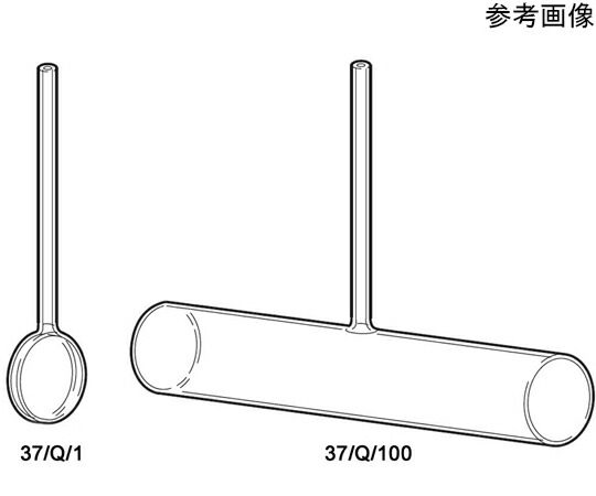 Starna Scientific 円柱形水晶独居室 管付き添い人 光路長：10粍 2.800mL 1個 37/Q/10 花・ガーデン・DIY-その他