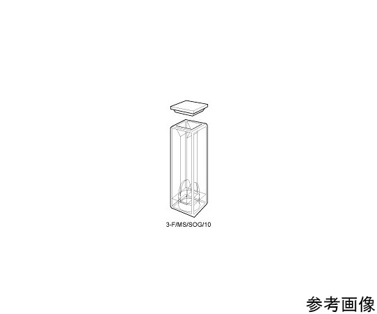 Starna Scientific まぜくり返す用水晶独居室 PTFE覆いかぶせる付き添い人光路長：10粍 1.800mL 軍事基地つら構え：Type.9-F 1個 9-F/MS/Q/10
