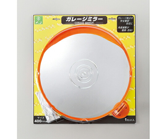 店内全品ポイント5倍★要エントリー★光 ガレージミラー　丸型　400mm 1個 GMH-40｜Shop de clinic店