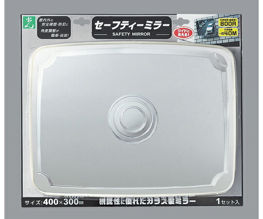店内全品ポイント5倍★要エントリー★光 ガレージミラー 角型 グレー400mm×300mm 1個 GMHG-431|Shop de clinic店