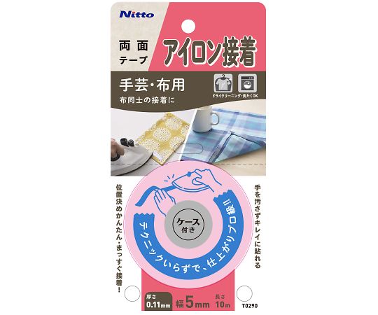 ニトムズ アイロン粘着テープ　5&times;10 1ケース(50巻入) T02901｜Shop de clinic店